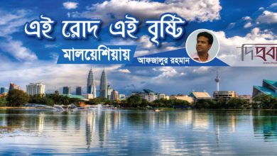 নির্ঘুম জুয়াড়ি