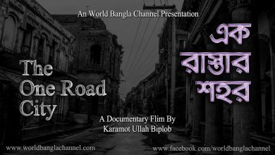 karamot ullah biplob