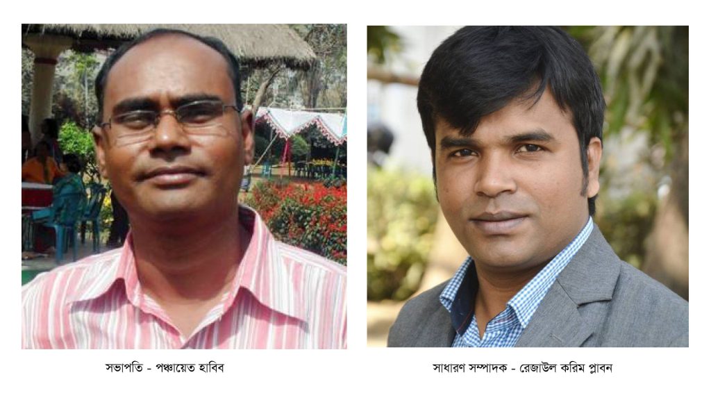 কুড়িগ্রাম সাংবাদিক সমিতি, ঢাকা